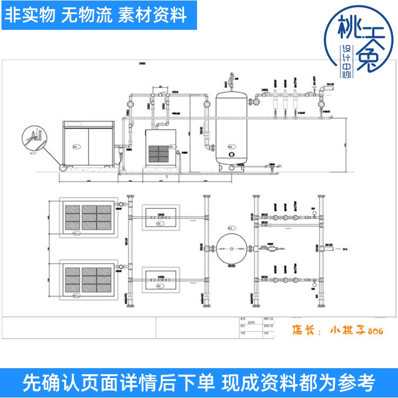 空压机系统配管详图 cad图纸暖通节点详dwg文件