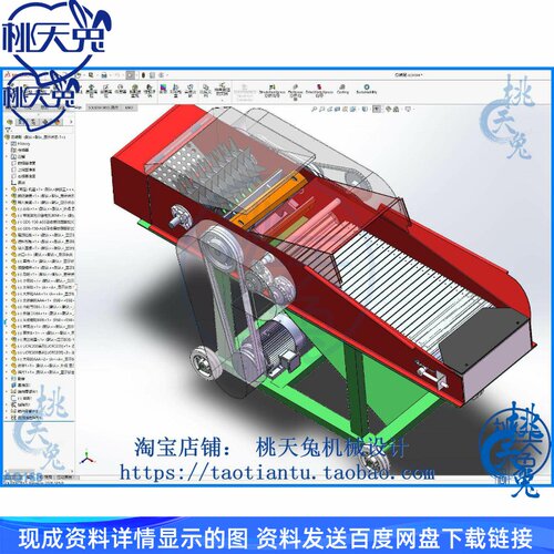 牧草秸秆粉碎机揉丝机3D图纸档SW2018三维设计模型