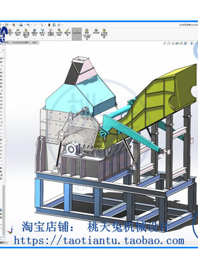 450破碎机装配图3D图纸自动化SolidWorks三维模型21版