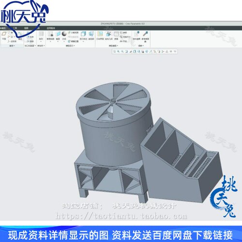 硬币分拣装置结构设计大小分拣机含CAD图纸说明参考PROE三维模型