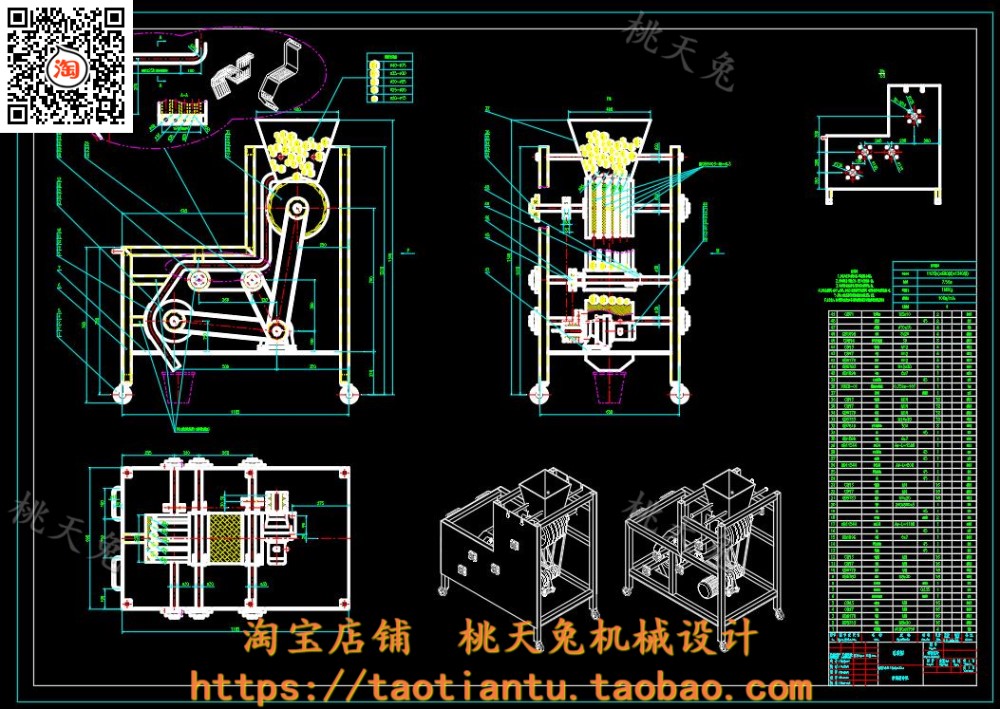 核桃剥壳机的设计含CAD图纸及SolidWorks三维模型SW112版本建模设