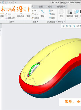 LG鼠标3D模型鼠标3D模型设计 机械建模资料