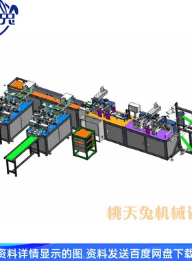 口罩机图纸\柳叶型 鱼型一拖二 F94全自动一拖二口罩机BOM清单