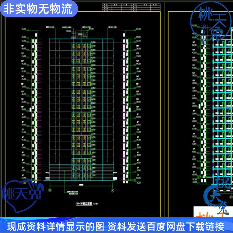 18层装配式剪力墙结构公租楼房建筑结构施工CAD图纸  住宅CAD图纸