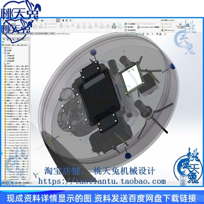 扫地机器人3D图纸自动化SolidWorks三维模型24版