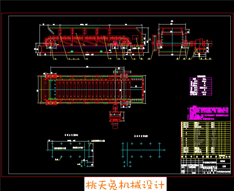 HBGL1200x4000中型板式给料机设计CAD图纸 机械设备 设计素材