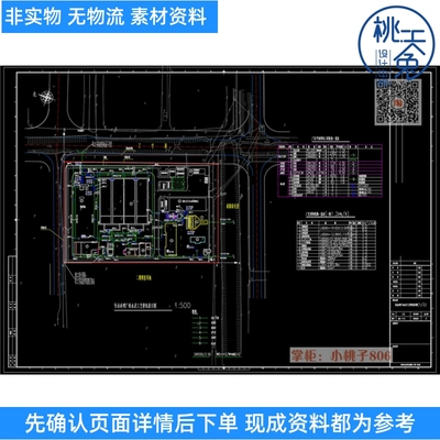 6万平污水处理厂建筑给排水及工艺CAD图纸（CASS工艺）