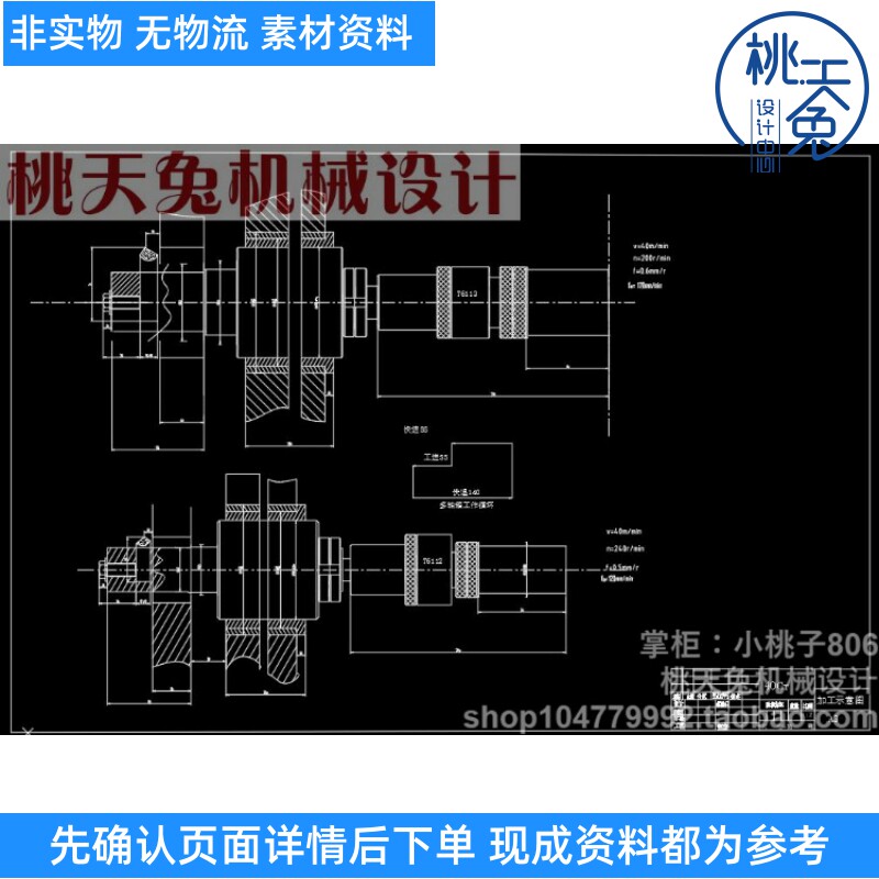 粗镗ck-2型主轴箱单面卧式组合镗床cad图纸机械设计图纸说明
