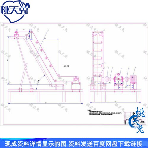 食品用提升皮带输送机的设计含CAD图纸及说明