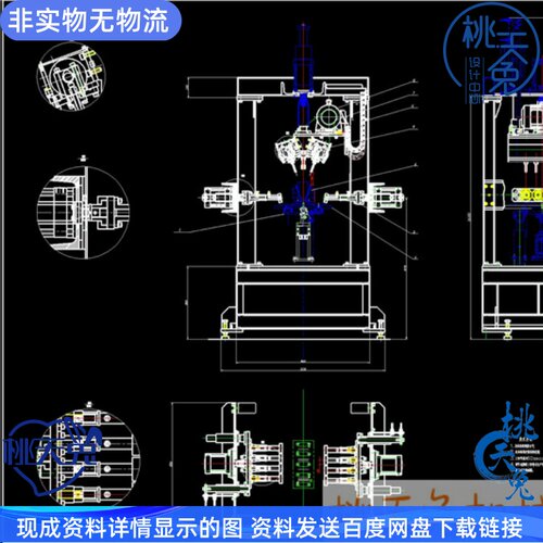 东安DA465Q发动机缸盖进气门清洗装置设计CAD图纸