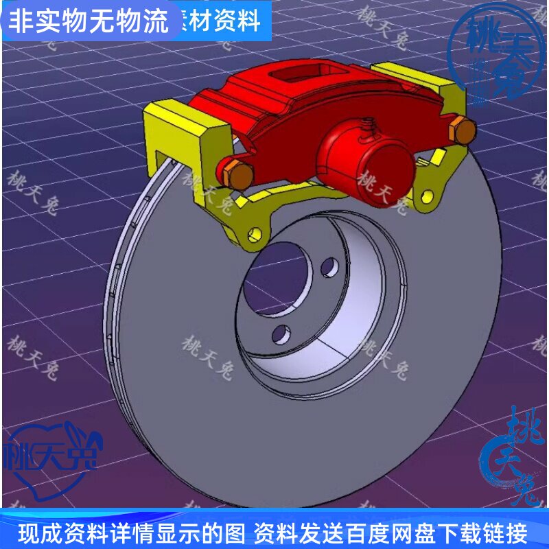 浮钳盘式制动器设计盘式制动器结构设计CATIA三维图cad图纸说明图片