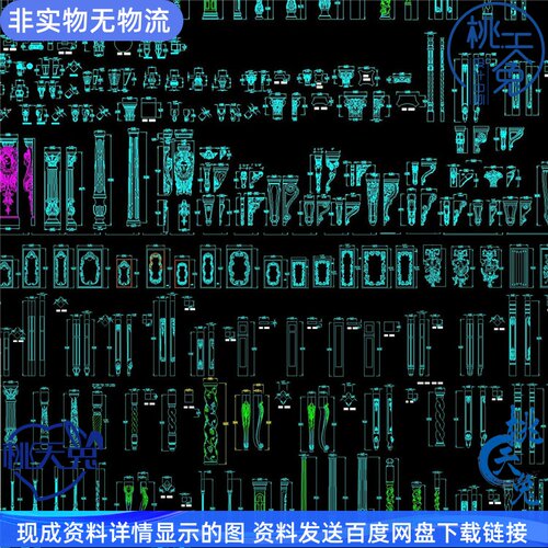欧式美式法式整木大理石石材雕刻雕花罗马柱CAD施工图立面图