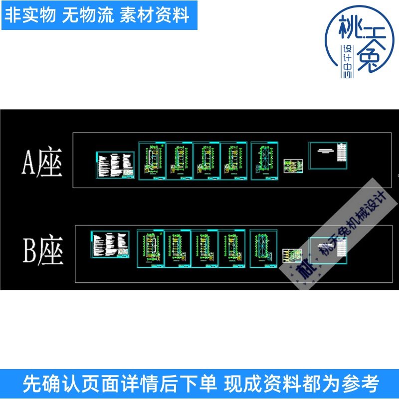 学校改造项目综合楼给排水设计施工图CAD版CAD图纸cad设计施工图