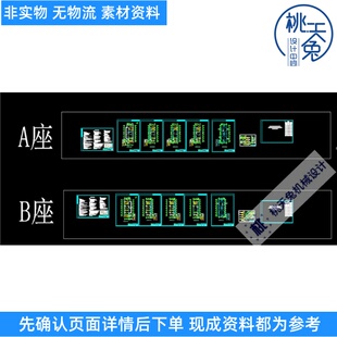 学校改造项目综合楼给排水设计施工图CAD版CAD图纸cad设计施工图