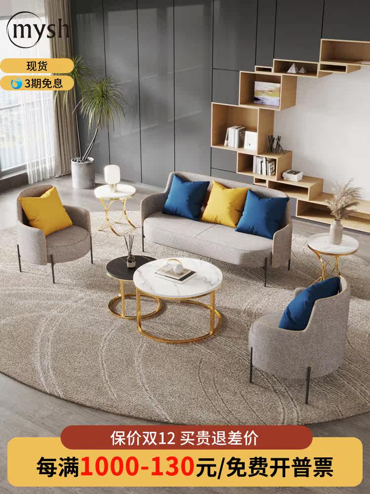 Nordic Office Sofa Coffee Table Cotton Linen Business Negotiation Reception Meeting Guests Rest Leisure Shop Sofa Combination Set