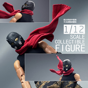 1/12兵人6寸人偶 CROWDHTOYS 潮流 围巾 可定型