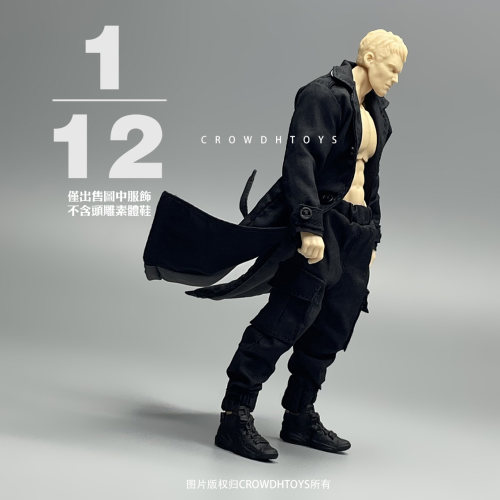 1/12兵人6寸人偶 CROWDHTOYS 潮流 风模玩 WINDTOYS素体可穿 大衣
