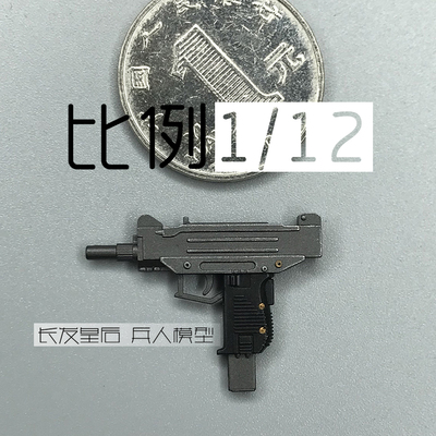 PCTOYS杀手可动武器兵人
