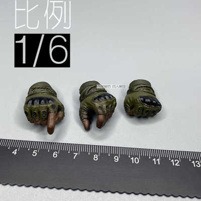 12寸邓恩手套手全境封锁兵人