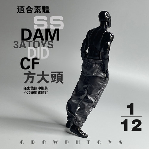 1/12兵人6寸人偶CROWDHTOYS