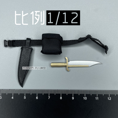 PC020龙格尔腰挂刀1/12