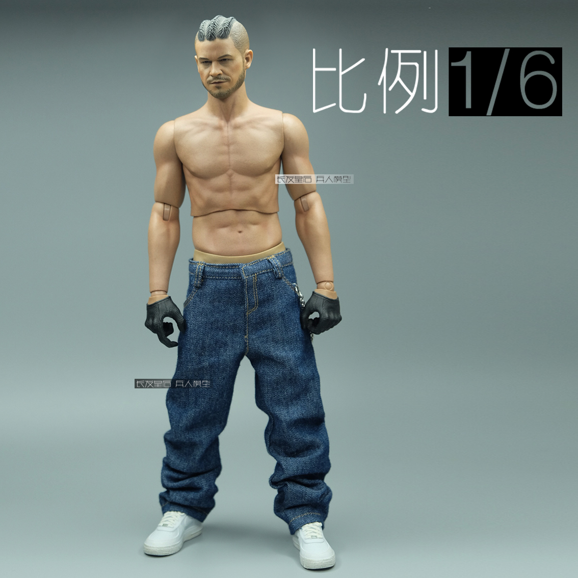 1/6 兵人 肥 CROWDHTOYS 嘻哈款 牛仔裤（不含腰链