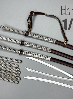 1/6 兵人 12寸  3Athreezero 行尸走肉 刀女 刀把 刀刃 刀模型