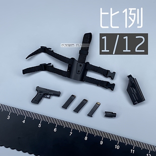 1/12 兵人 6寸 SoldierStory 飞虎队 突击手 通讯 腿抢