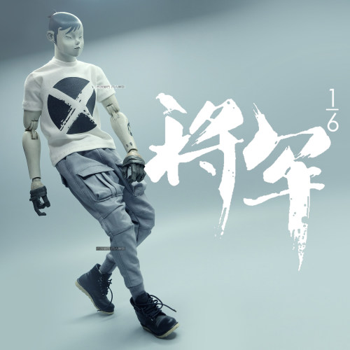 1/6 兵人 CROWDHTOYS 潮流  锥裤  灰色裤