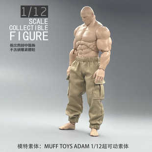 TOYS ADAM 裤 12兵人6寸人偶 子 男性素体 MUFF AD01 壮硕