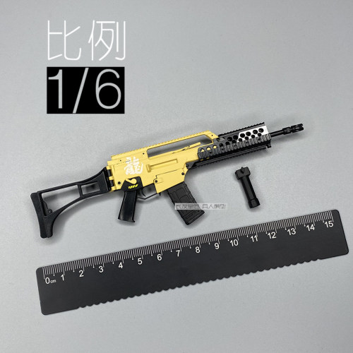 GD97002突击手班诺阿龙冲锋枪
