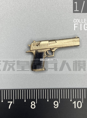 1/12 兵人6寸人偶神猫跳动 HASUKI黑色行动SA-02盾兵 散件 手枪