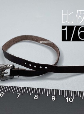 1/6 兵人 12寸  Devil Toys  BOD第二弹九龙战道 暴走神父 腰带