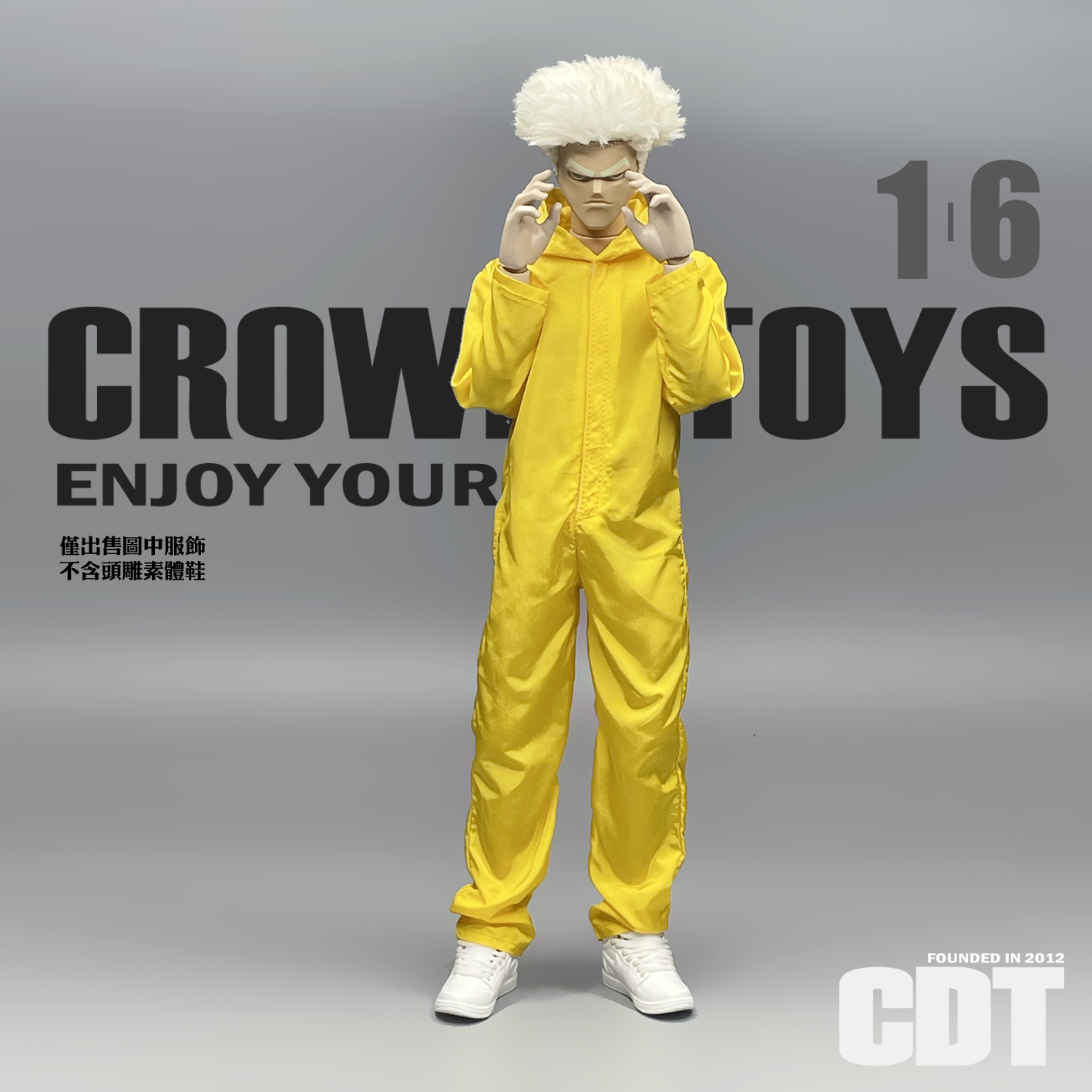 1/6 兵人 CROWDHTOYS 潮流 连体服