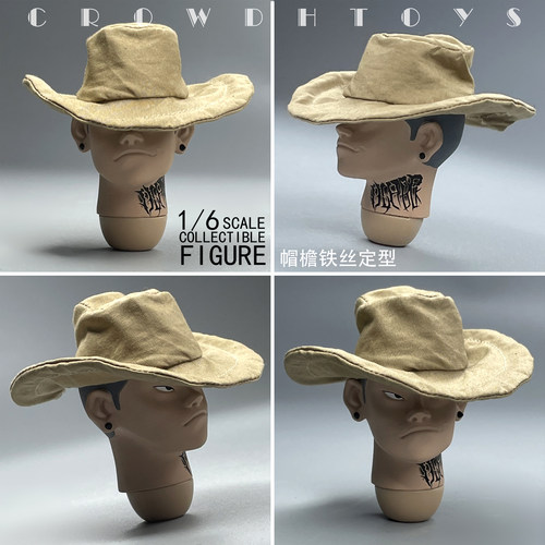 1/6 兵人 CROWDHTOYS 潮流  帽子 铁丝定型