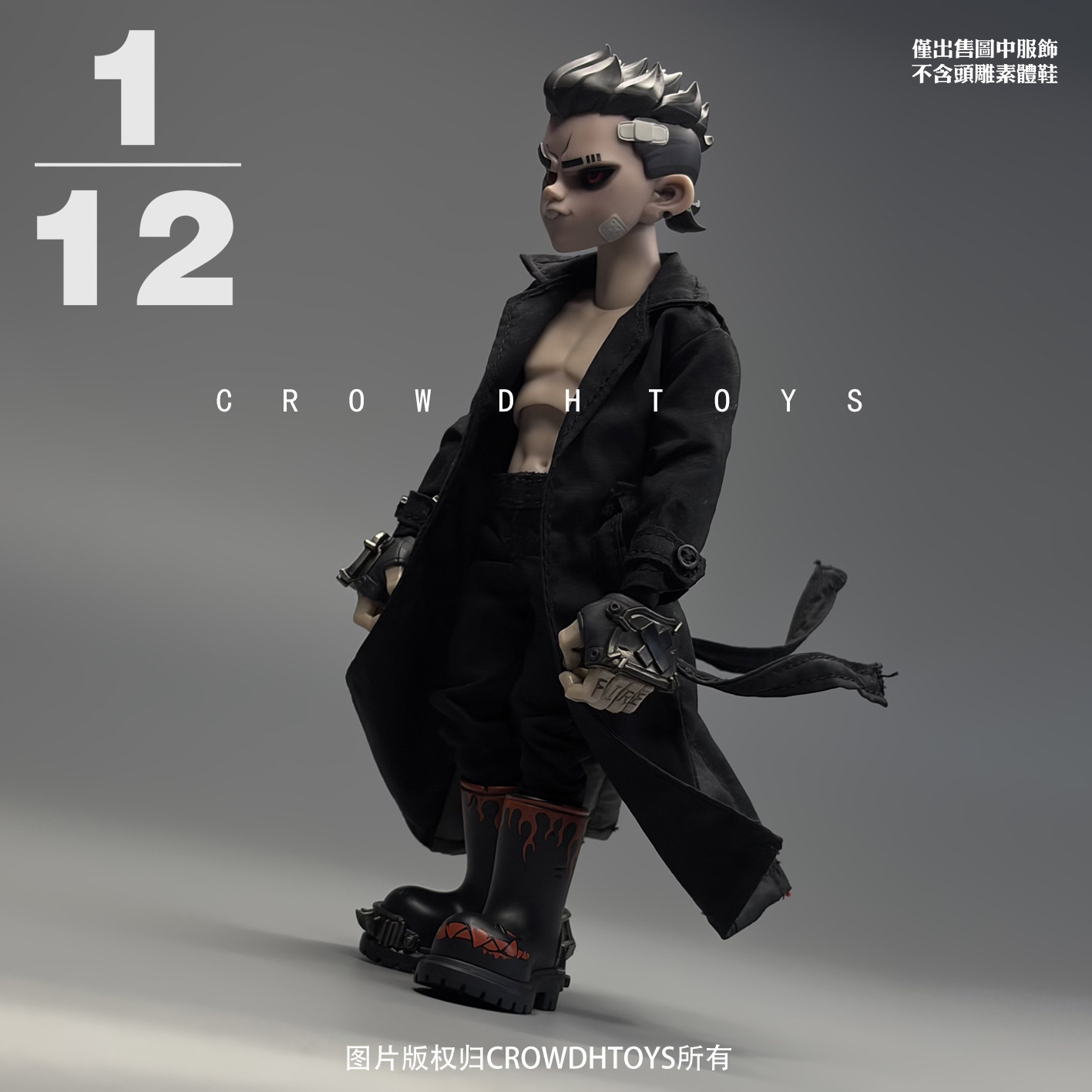 1/12兵人6寸人偶D_ONE STUDIO RAGE-ZBOYS 牙仔 大衣外套图片