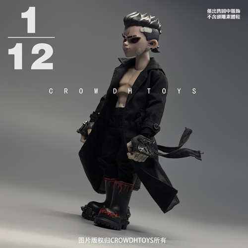 1/12兵人6寸人偶D_ONE STUDIO RAGE-ZBOYS 牙仔 大衣外套