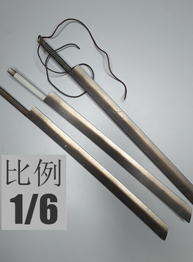 1/6 兵人 12寸  3Athreezero  大刀模型