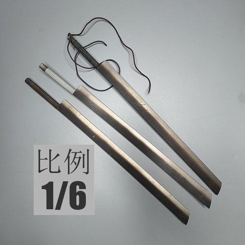 3Athreezero大刀模型