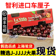 现货智利进口车厘子4J超大新鲜水果5斤黑珍珠樱桃孕妇礼盒装