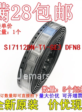 SI7112DN-T1-GE3 SI7112DN-T1 SI7112DN 7112全新原装进口可拍