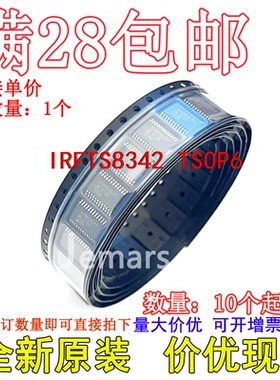 IRFTS8342 IRFTS8342TRPBF IRFTS8342TR全新原装现货价优