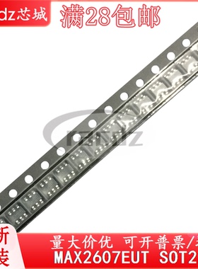 MAX2607EUT MAX2607EUT+T AABD MAX2607EUT+全新原装正品