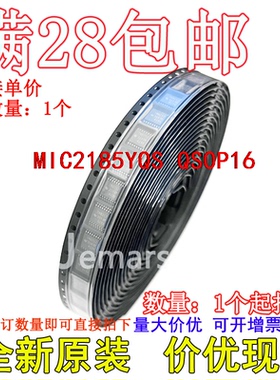 MIC2185YQS MIC2185YQS-TR 全新原装芯片直拍