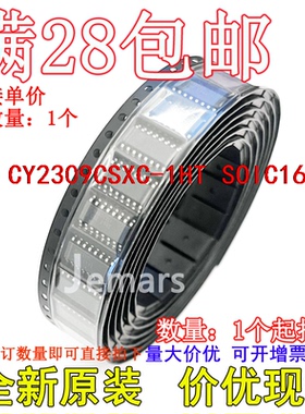 CY2309CSXC-1HT  SOIC16全新原装进口现货