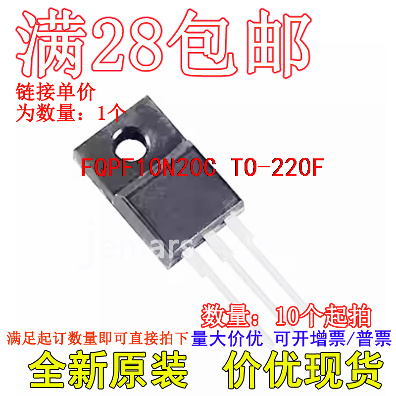 FQPF10N20C TO-220F全新进口现货