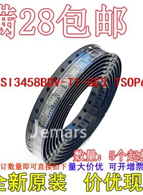 SI3458BDV-T1-GE3 SI3458BDV-T1 SI3458BDV  全新原装进口可拍