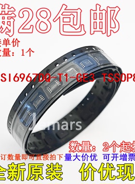 SI6967DQ-T1-GE3 SI6967DQ-T1 SI6967DQ全新原装芯片可拍