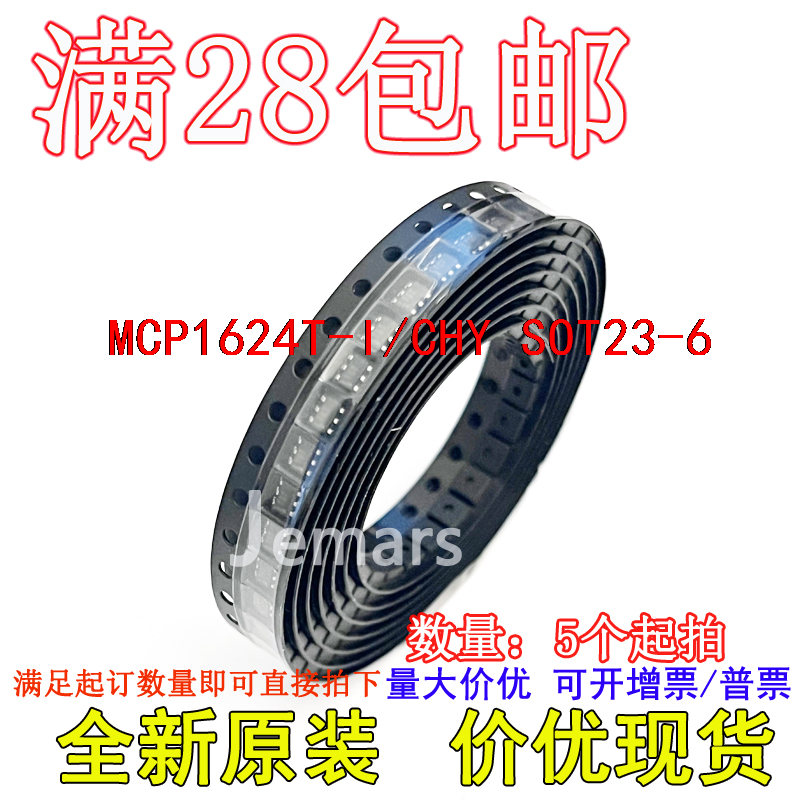 MCP1624T-I/CHY   CJxx全新原装芯片直拍