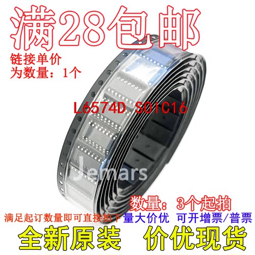 L6574D 74ACT02MTR 74ACT04MTR 全新原装现货集成